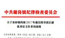 2017年9月主题征文抵达，期待你的投稿！_500字