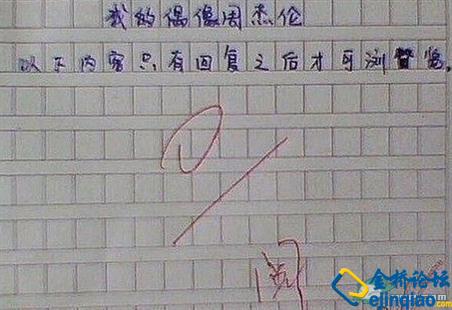 校园构成：校园生活_750字