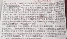 家长会上给全体家长的一封信_1000字