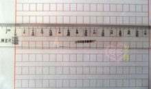 写字时的气愤_300字