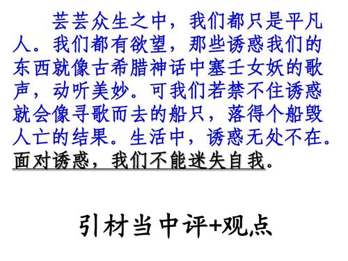 [pk] Sai关于夏天的作文：众生中的夏天_350个单词