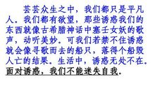 [pk]赛关于夏天的作文：云云众生中的夏天_350字