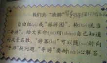 小林，请相信我_250字