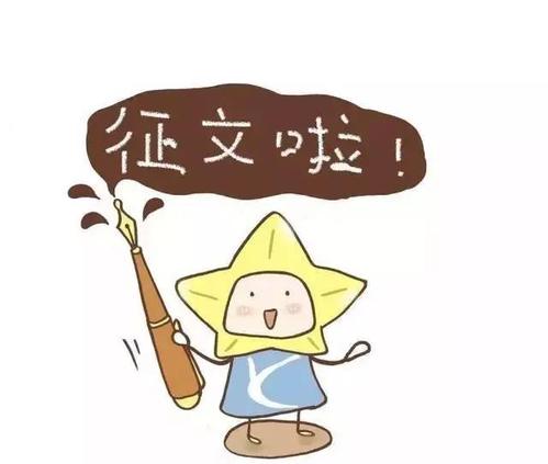 2017年8月，主题征文活动，无耻登场！ _500字
