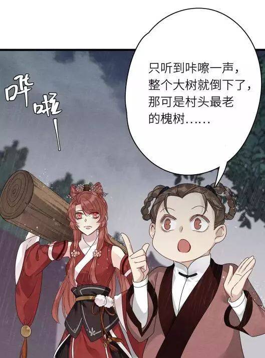 上帝很生气_300字