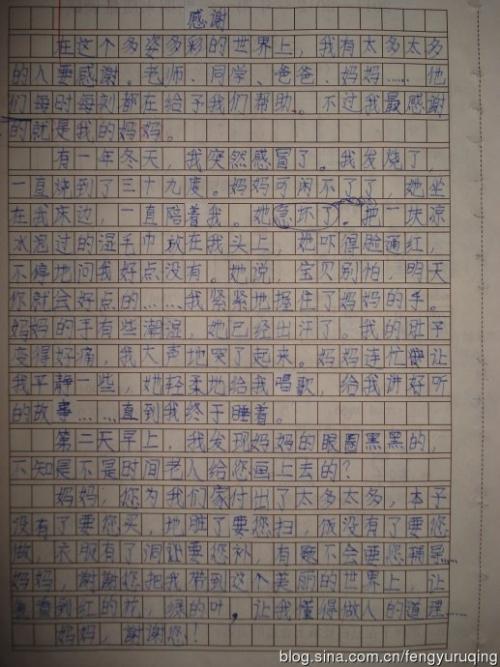 [pk赛]夏天的作文：夏天不会是夏天_700字