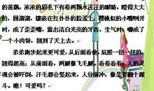 [PK赛]关于夏天的作文：夏出_550字