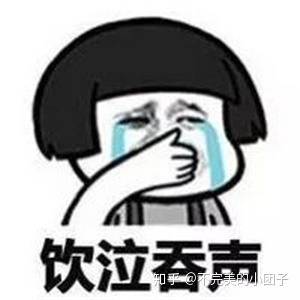 我陷入麻烦了300个单词