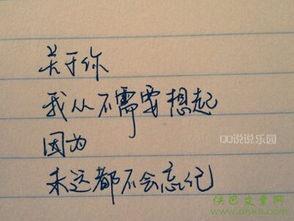 那爱改变了我_700字