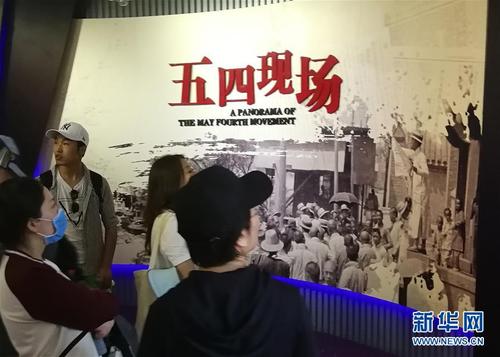 茅盾青年与文科学院评选的杰出作品：通向教育的同伴之路
