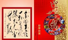 短信祝福语：富有诗意的祝福语_750字