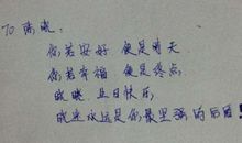 短信祝福语：圣诞节搞笑祝福语_1500字