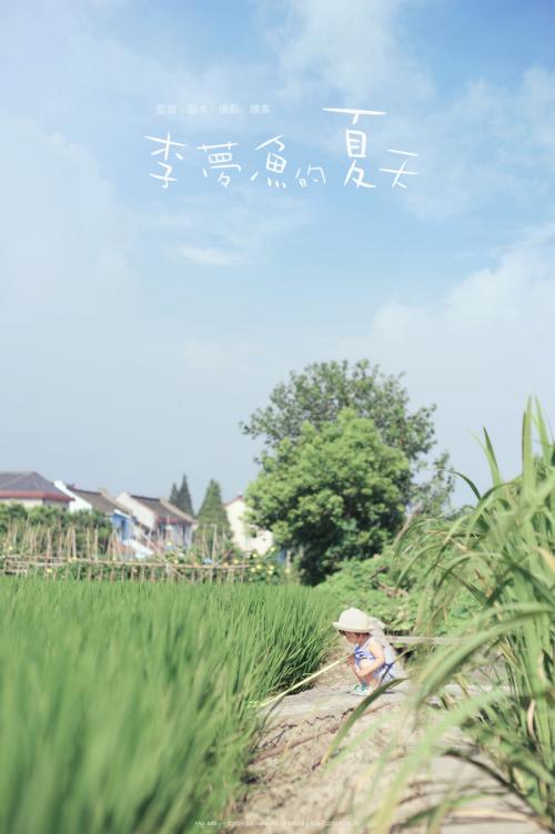 野外_1200字