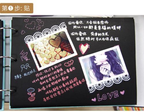 我喜欢旅行_750字