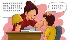 做一个真正的孩子_550字