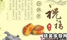 短信祝福语：很感人的爱情_550字