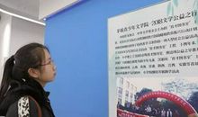 茅盾青少年文学院海选优秀作品：路