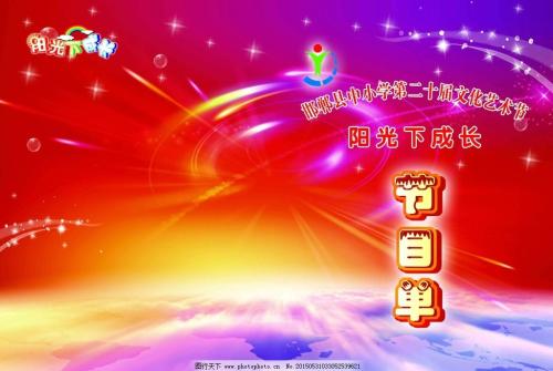 [叙述]阳光的成长之路_800字