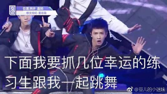 追求我的偶像_900字