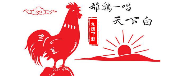 短信祝福：新年快乐搞笑祝福_800字