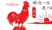 短信祝福语：新年快乐搞笑祝福语_800字