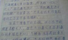 唯美的风景的优秀段落_450字