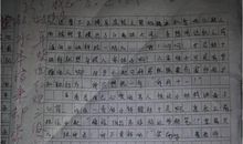 [PK赛]关于夏天的作文：讨厌的夏天_450字