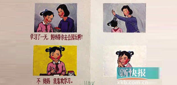 那巴掌好_1500字