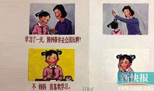 那一记耳光真好_1500字