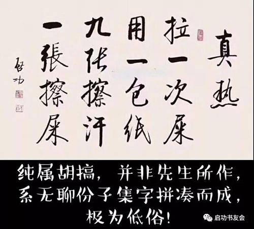 真hot_300个字