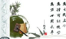 短信祝福语：富有诗意的祝福语_800字