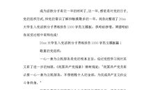 描写月亮的优美段落_1000字