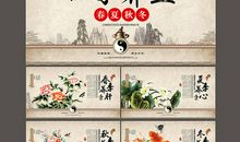 关于四季的作文：门前的一年四季_650字