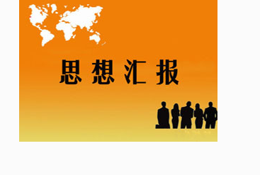 [PK赛]环保文章：幸福的每一刻都以我_500字为起点