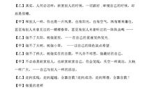 心理健康广播稿_1000字