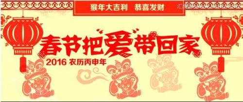 短信愿望：农历新年的有趣愿望_1500个单词