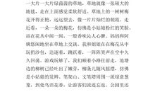 关于四季的作文：我身边的“四季”_650字