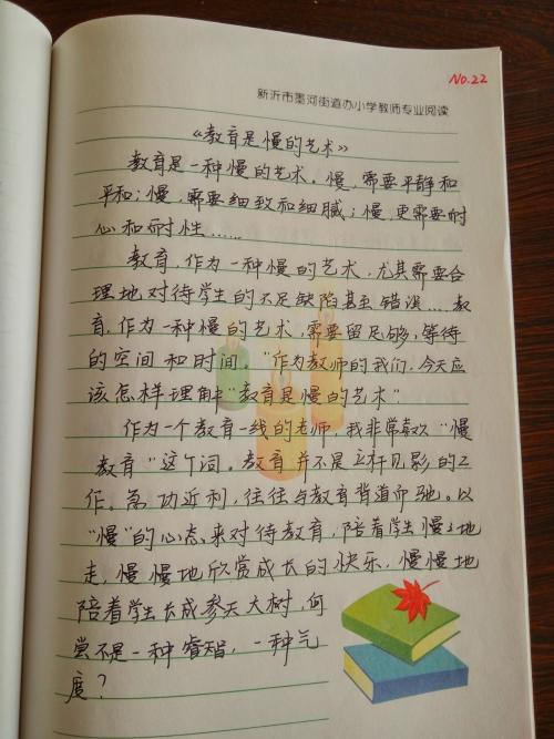 阅读笔记：Essay City_800字