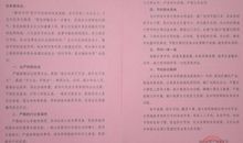 关于环境保护的作文：我的环保建议书_500字