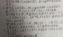 关于烟花的优美段落_200字