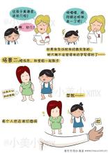 [我的烦恼]我的烦恼_400字