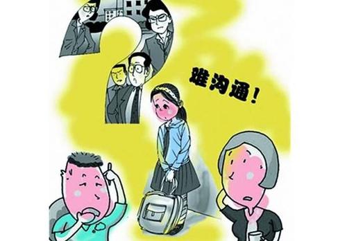 叛逆心理学_600字