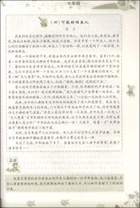 【微观构成】奥运会_100个单词
