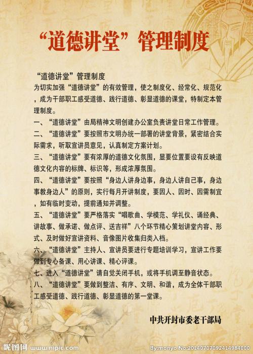 除夕夜的作文：传统文化除夕_350字