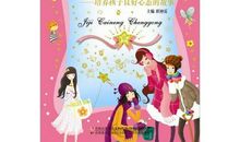 良好的心理素质_450字