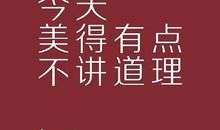 健康的心理更重要_900字