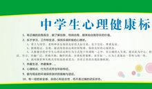 心理上的支持_800字