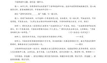 作文网2017年12月征文闪亮亮登场~_400字