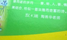 好书伴我成长_800字