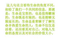 初三的路上_750字